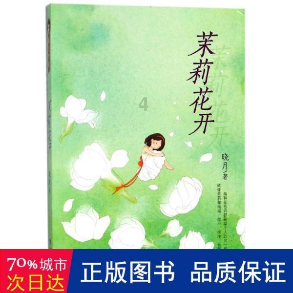 点燃的炸弹人
