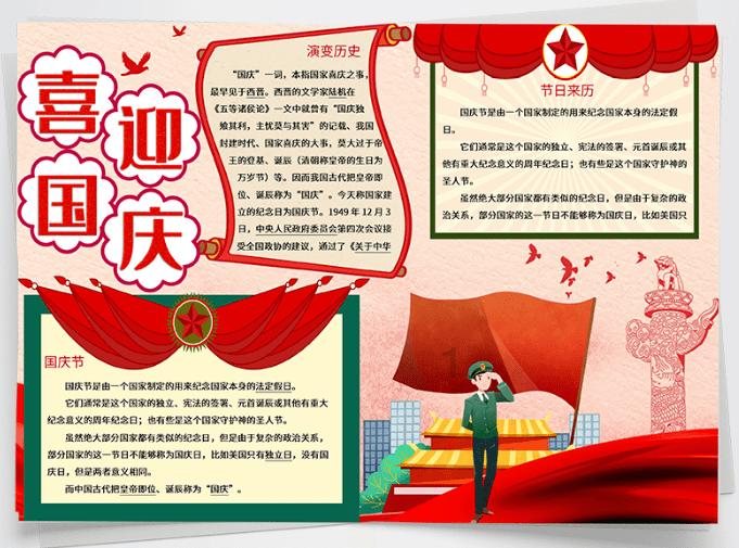 加州巴旦木为冬季滑雪新风尚全方位护航